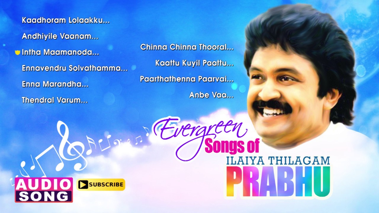 chinna mappillai tamil songs massan tamilanda